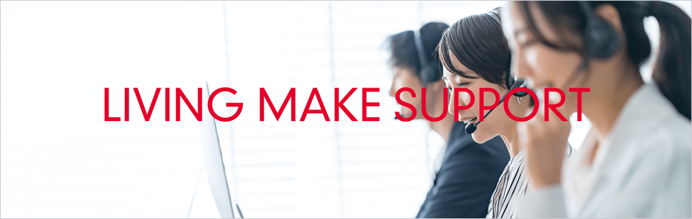 LIVING MAKE SUPPORT